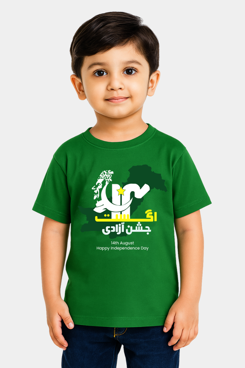 Azadi Mubarak Kids T-Shirt – 14th August Jashn-e-Azadi Edition (Unisex)