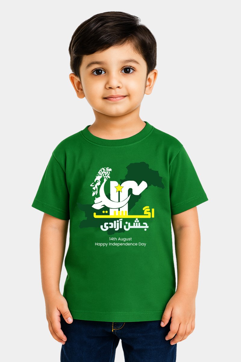 14 AUGUST COLLECTION