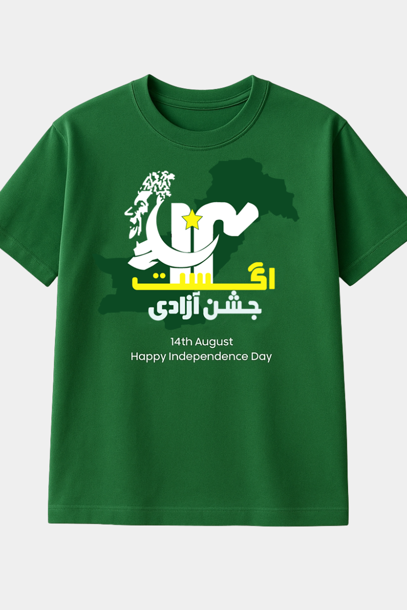 Azadi Mubarak Kids T-Shirt – 14th August Jashn-e-Azadi Edition (Unisex)