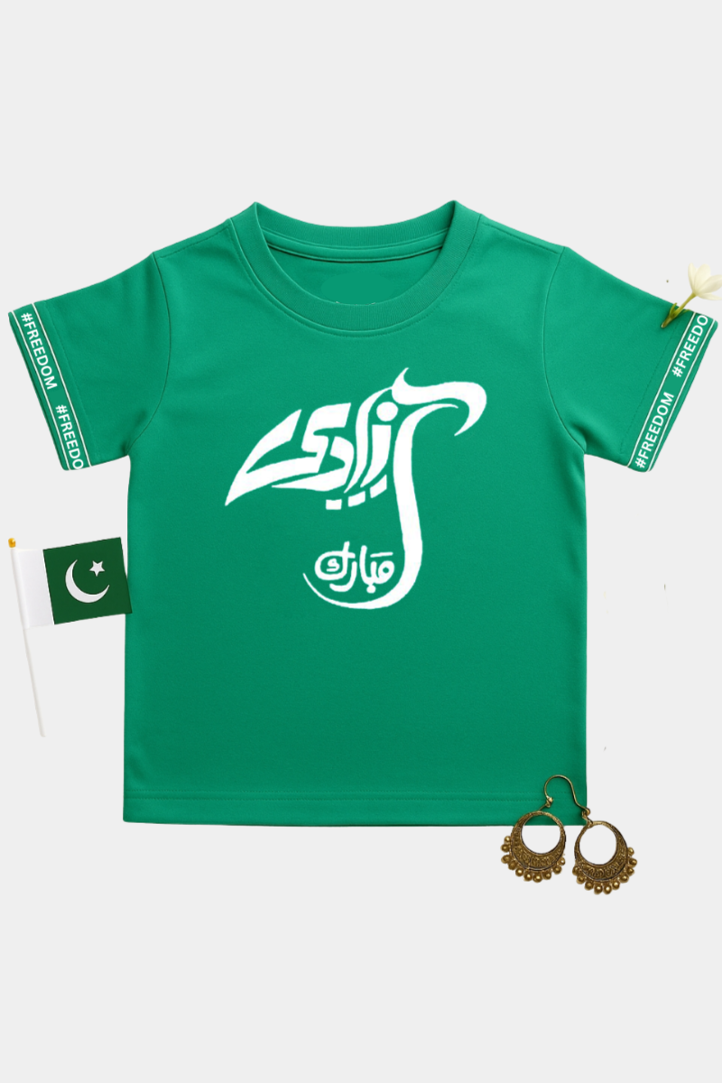 Kids' "Azadi Mubarak" Independence Day T-Shirt – Urdu Calligraphy Edition