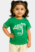 Kids' "Azadi Mubarak" Independence Day T-Shirt â€“ Urdu Calligraphy Edition