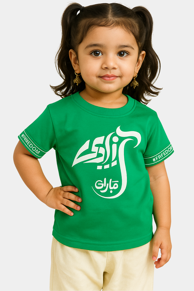 Kids' "Azadi Mubarak" Independence Day T-Shirt – Urdu Calligraphy Edition