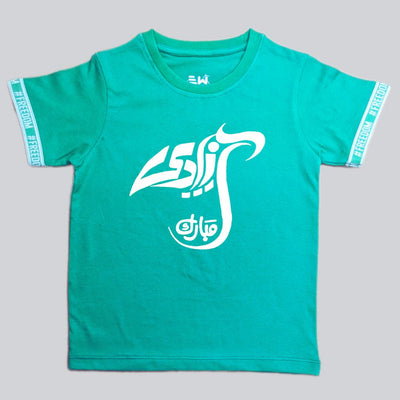 BOYS & GIRLS AZADI MUARAK PRINTED TEE - GREEN