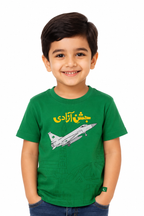 Kids Jashn-e-Azadi T-Shirt | JF-17 Jet & Minar-e-Pakistan Print Cotton Jersey