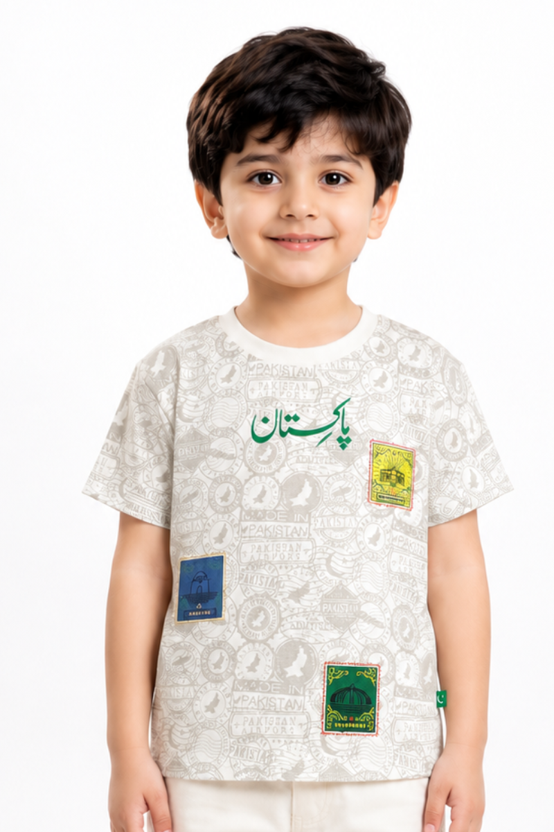 Pakistan Heritage Stamps Kids 14 August Cotton Jersey T-Shirt