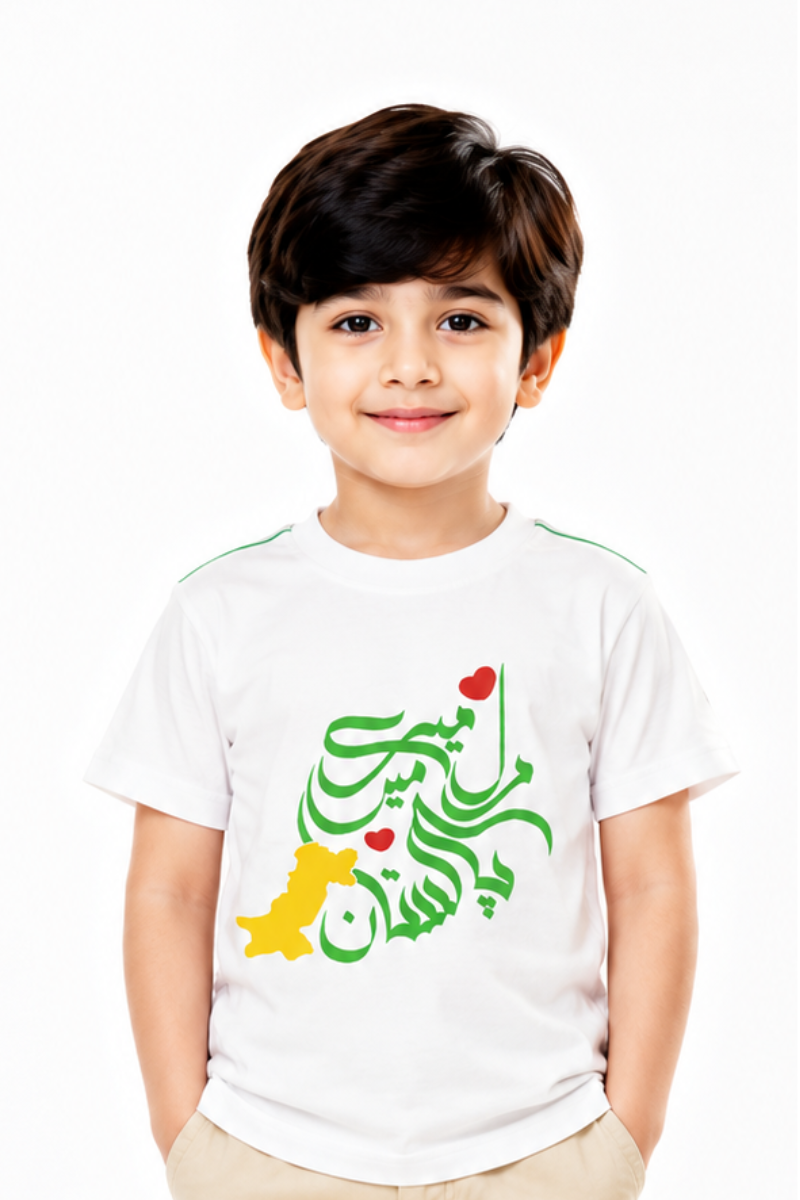 Kids Mere Dil Mein Pakistan White Graphic T-Shirt