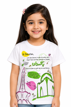 Kids Pakistan Independence Day Graphic T-Shirt – White Cotton Jersey Tee